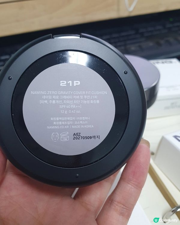 🇰🇷韓國美妝 Naming 零重力氣墊測評