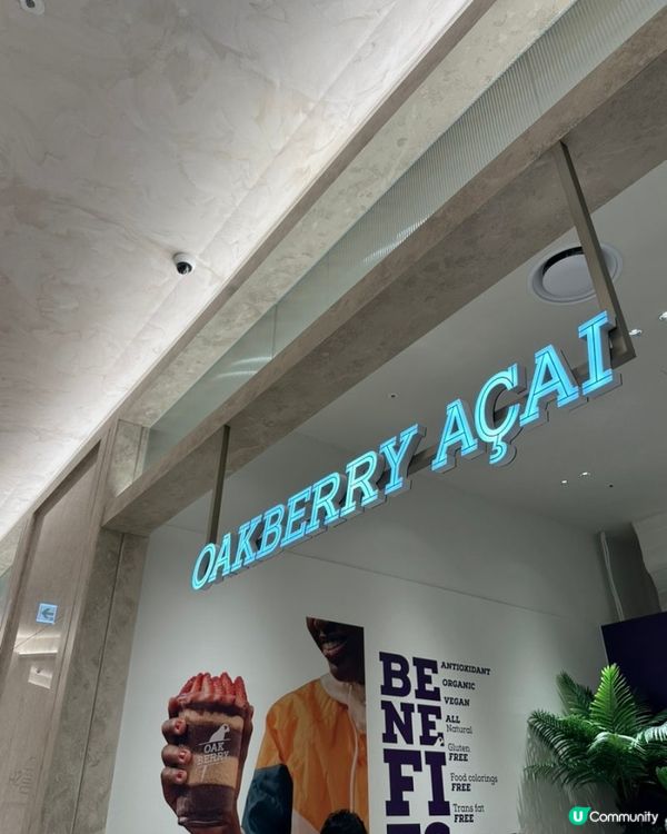 🇰🇷韓國好好食推薦 Oakberry Acai
