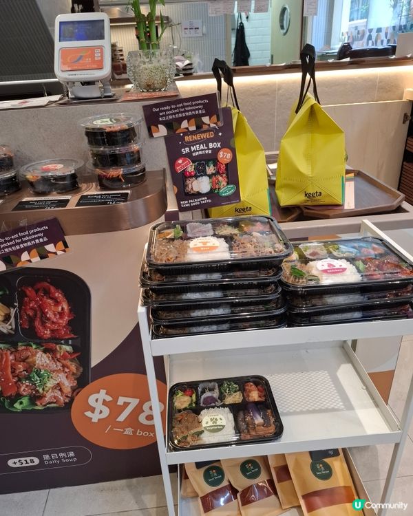 灣仔新發現！韓式快餐😋