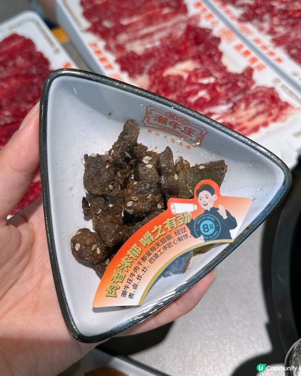 ｢食正宗潮汕牛·真係要試喜記潮牛庄｣