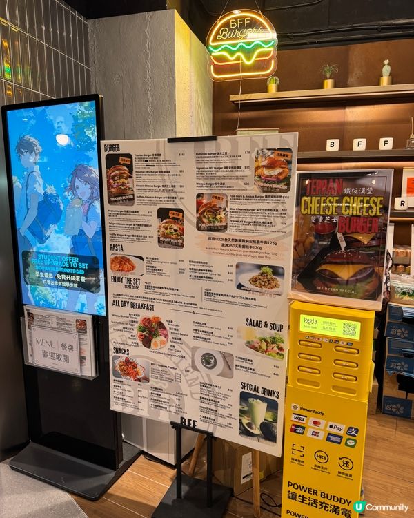 Burger's Friend Forever（銅鑼灣）