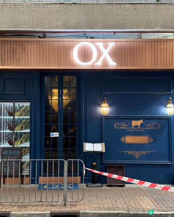 隱世英倫貴族風扒房