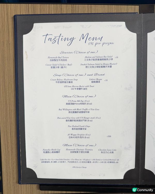 隱世英倫貴族風扒房