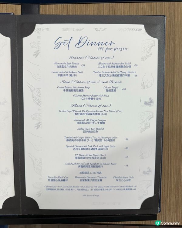 隱世英倫貴族風扒房