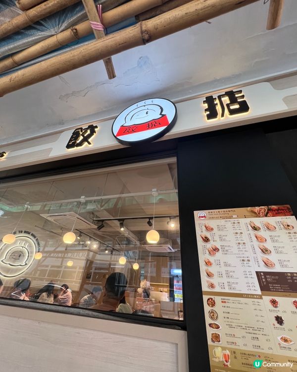 《抵食餃子🔥脹卜卜好足料🥳推薦軟心芝士餃》