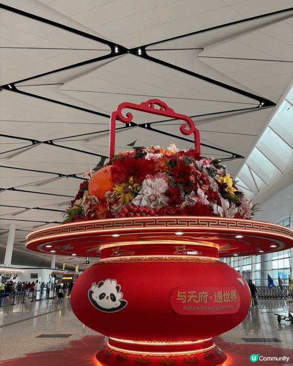 **复活节成都五日游小记**  