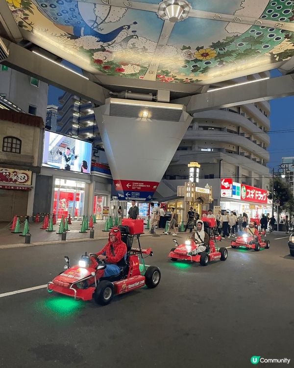 “叮”大阪街頭打卡