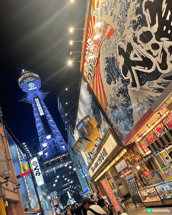 “叮”大阪街頭打卡