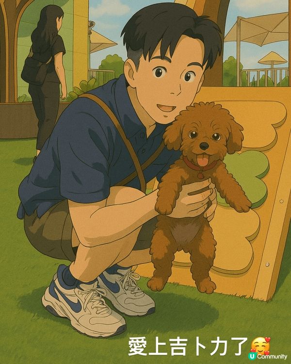 我帶左我隻狗「點點」去左西沙Go Park到玩，「點點」係狗...