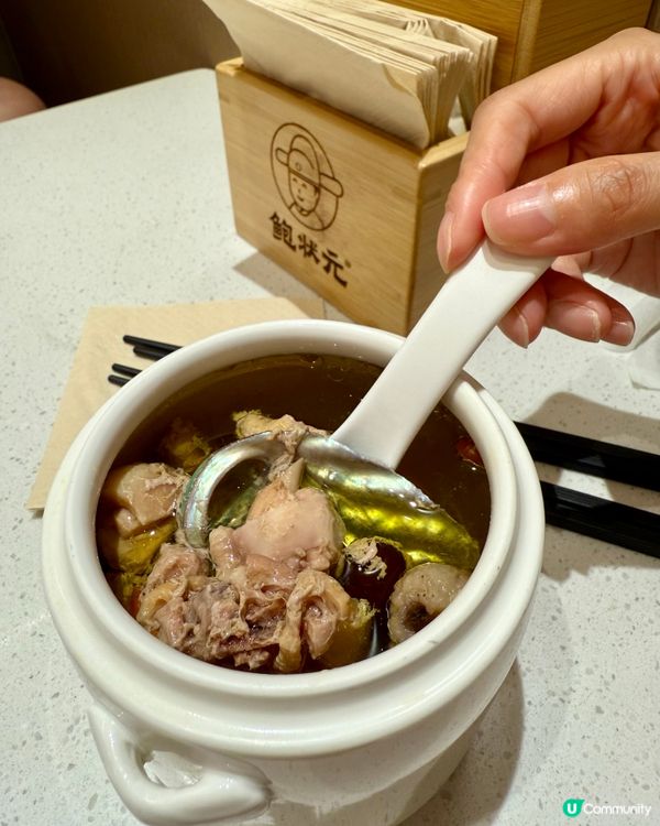 深圳鮑狀元，唔係淨食鮑！