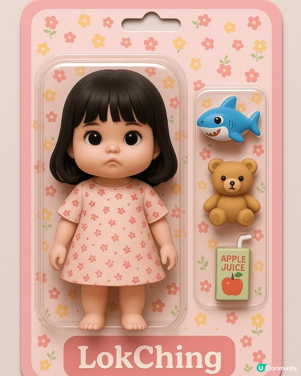 小妹妹係我既第二個小孩子、佢好鐘意baby shark 同a...