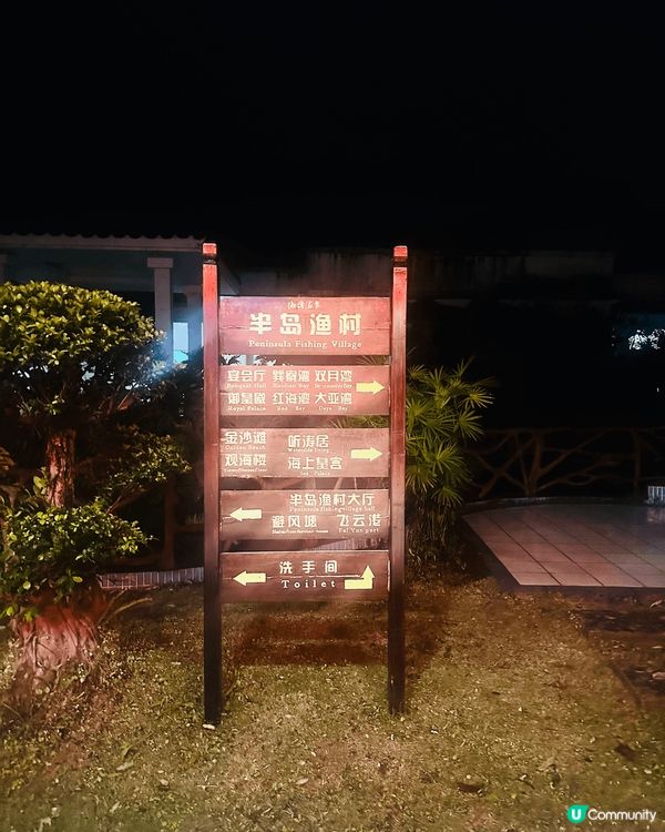 呢個地方就係位於惠州區 呢一間酒店非常好兩房一廳超大嘅露台同...