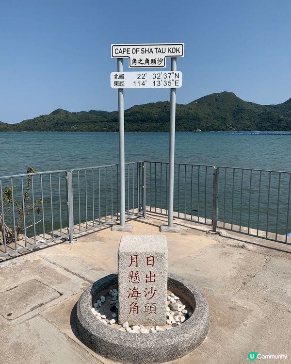 沙頭角探險之旅 🚶‍♀️☀️