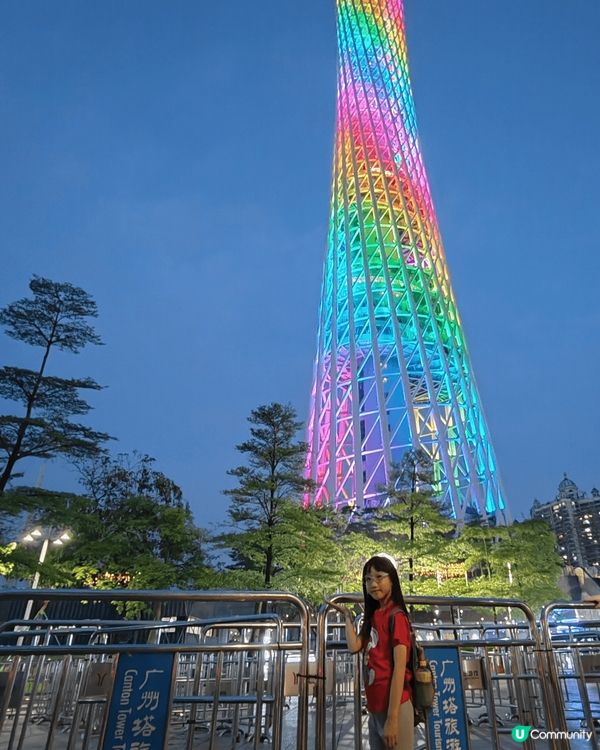 廣州塔小蠻腰，盈香心動樂園，天河城