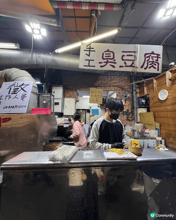 台灣必去就係夜市，又平又多選擇，而且可以感受風土人情，友善熱...