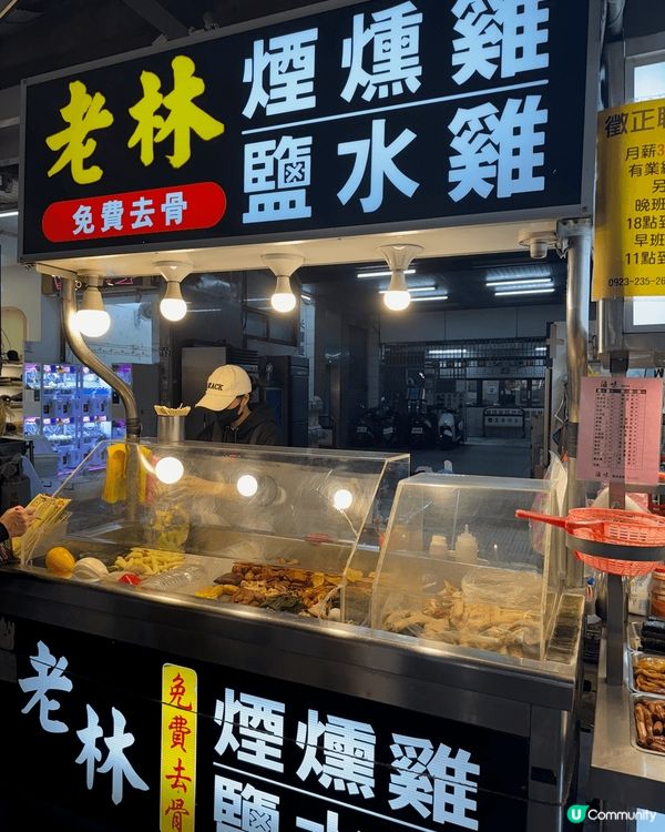 台灣必去就係夜市，又平又多選擇，而且可以感受風土人情，友善熱...