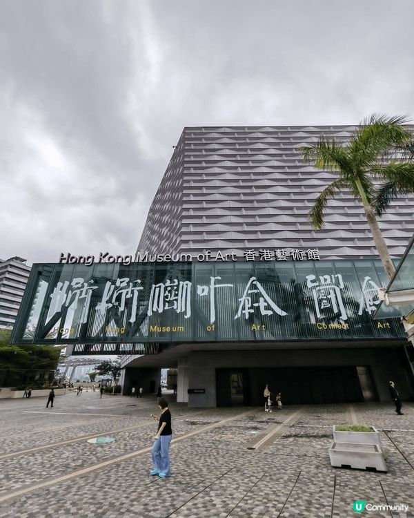 去到尖沙咀，當然要去鐘樓打下卡，又可以去文化中心吸收藝術氣息...