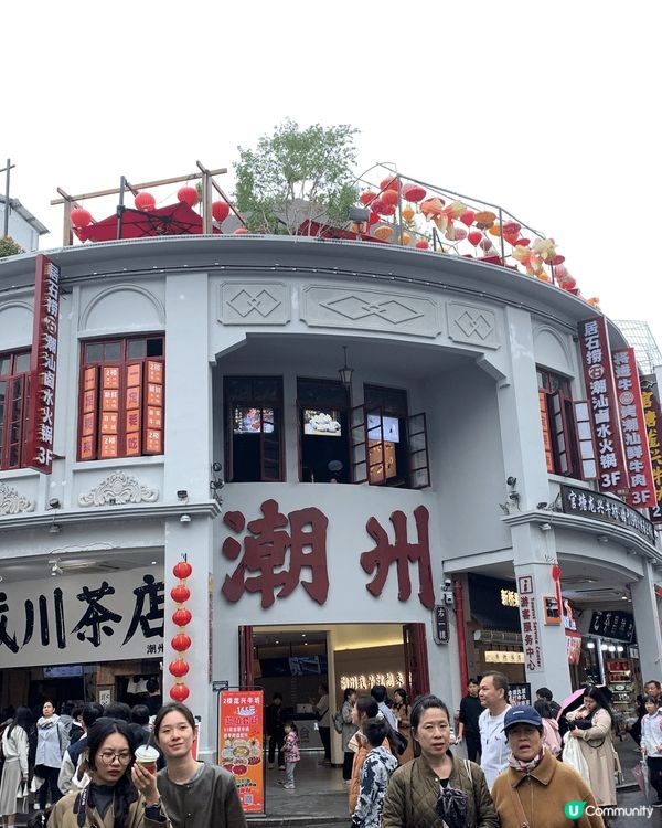 潮州手打魚蛋就聽過，但潮州呢個地方就真係第一次去！ 原來手捶...