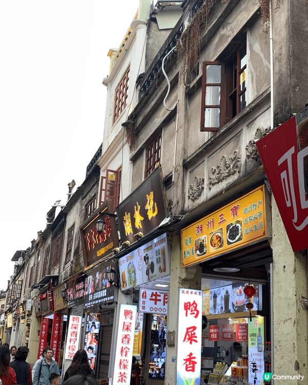 潮州手打魚蛋就聽過，但潮州呢個地方就真係第一次去！ 原來手捶...