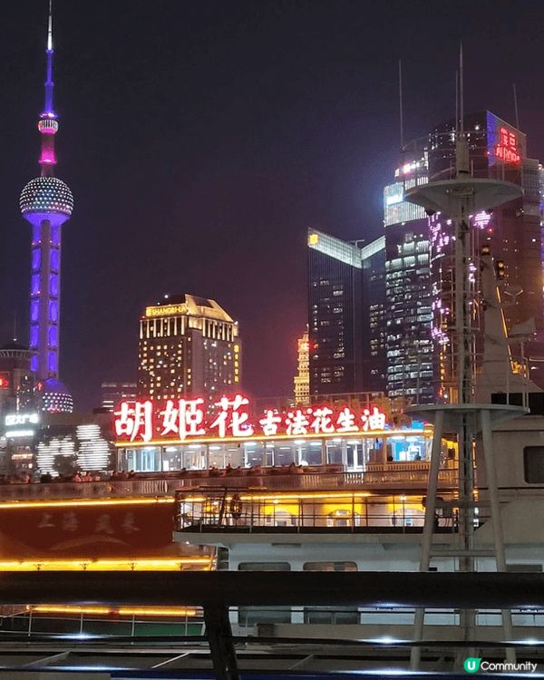 歷史悠久的夜上海，經歷多年的風雨仍然是多麼迷人，令人樂而忘返...