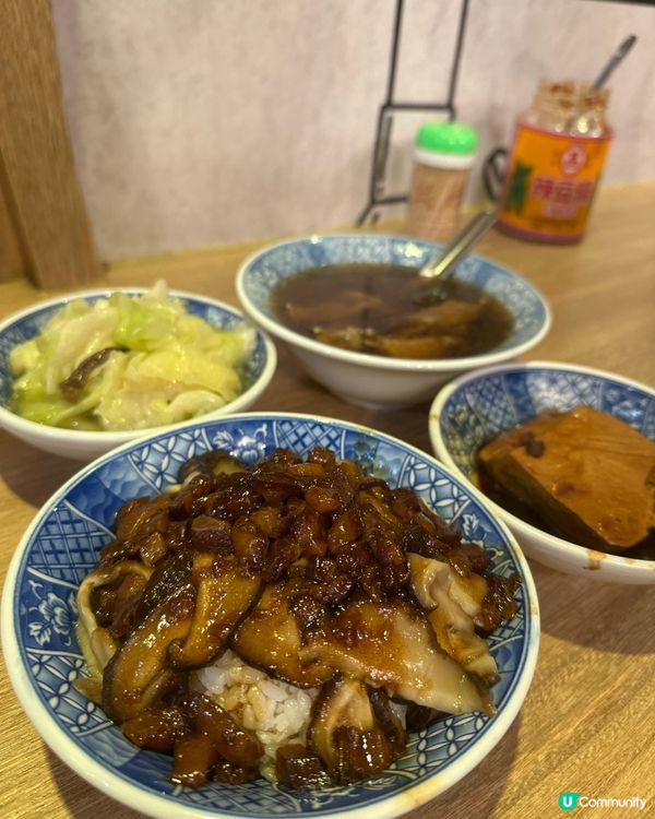 台灣必吃魯肉飯😋