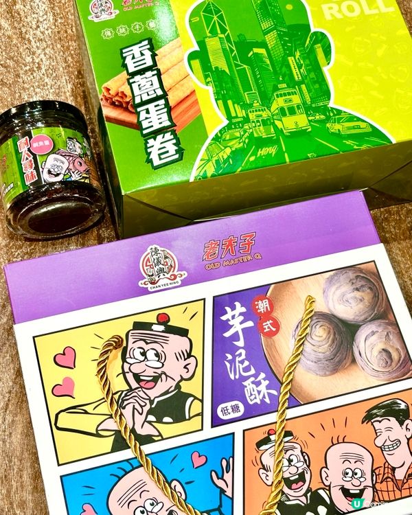 陳儀興X老夫子推乘合作 推出特色小食、醬料 限量發售！