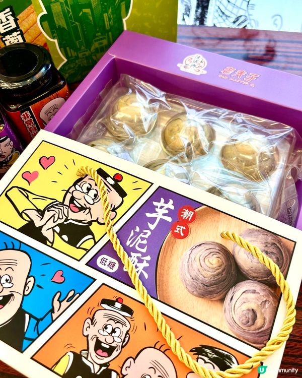 陳儀興X老夫子推乘合作 推出特色小食、醬料 限量發售！