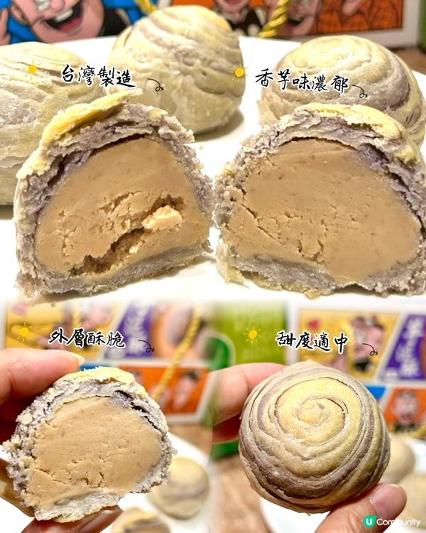 陳儀興X老夫子推乘合作 推出特色小食、醬料 限量發售！