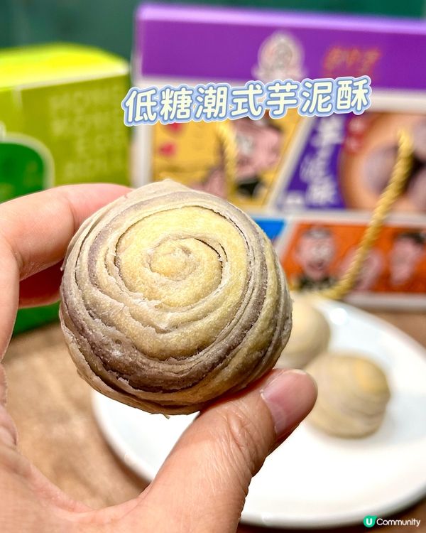 陳儀興X老夫子推乘合作 推出特色小食、醬料 限量發售！