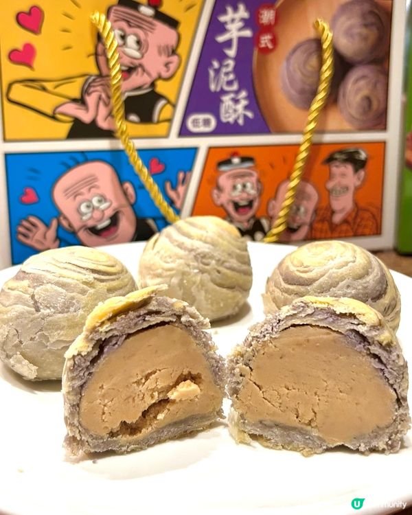 陳儀興X老夫子推乘合作 推出特色小食、醬料 限量發售！