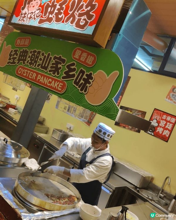 珠海御温泉RM1550套票：日式榻榻米房~30m²，24hr...