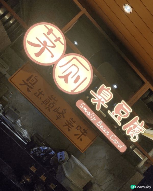 珠海御温泉RM1550套票：日式榻榻米房~30m²，24hr...