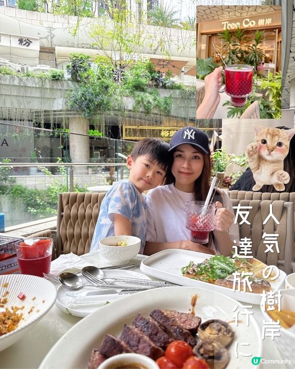 深圳約會閨蜜好去處 👭  樹岸打卡📸