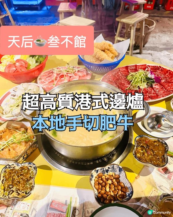 圖1: 發現一間隱世好心經營既漢堡包小店