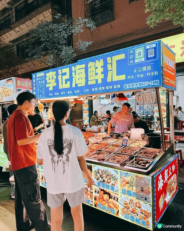 深圳西鄉鹽田街夜市，食住玩樂一條龍！🥳