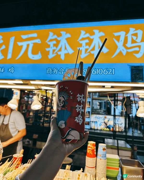 深圳西鄉鹽田街夜市，食住玩樂一條龍！🥳