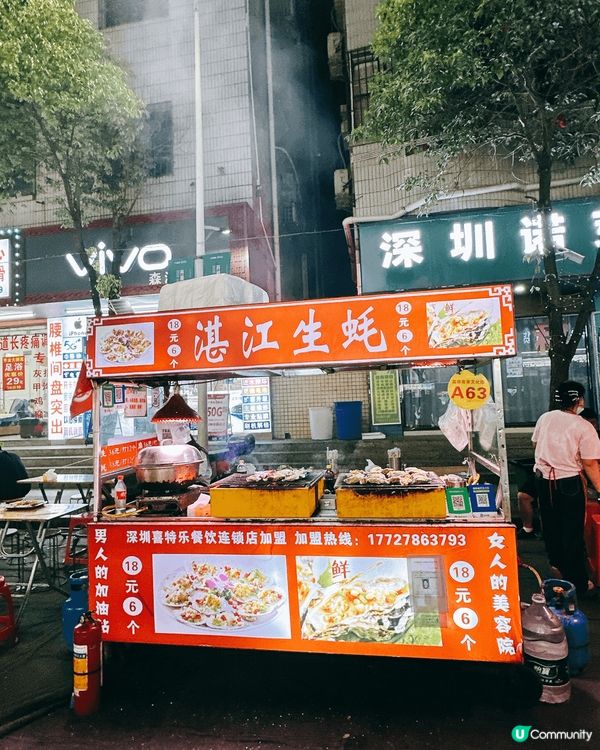 深圳西鄉鹽田街夜市，食住玩樂一條龍！🥳