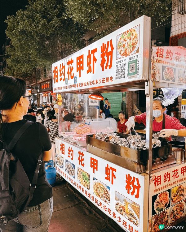 深圳西鄉鹽田街夜市，食住玩樂一條龍！🥳