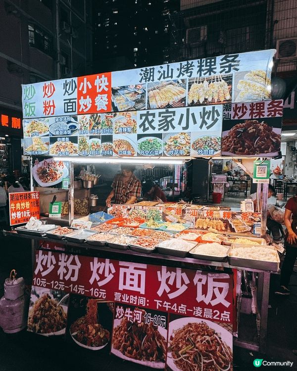 深圳西鄉鹽田街夜市，食住玩樂一條龍！🥳
