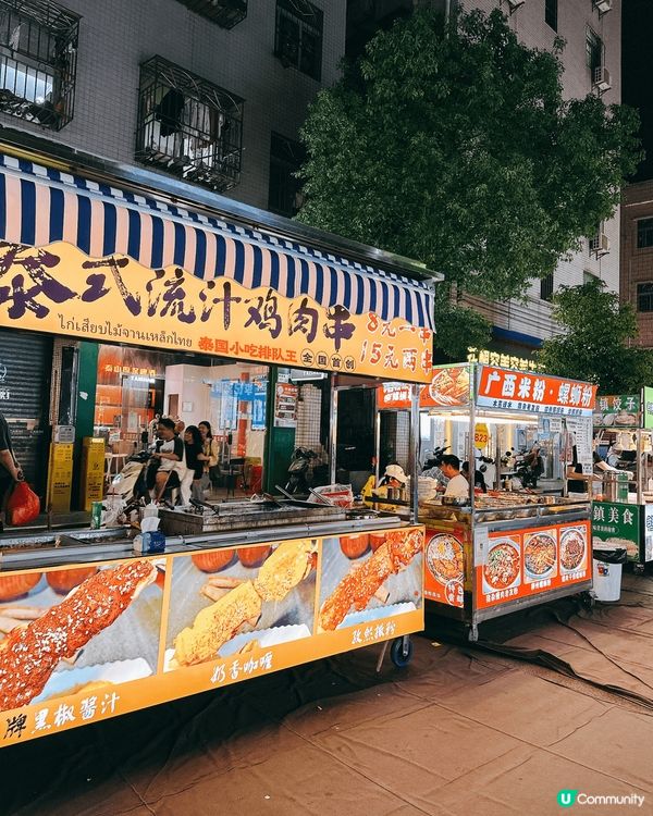 深圳西鄉鹽田街夜市，食住玩樂一條龍！🥳