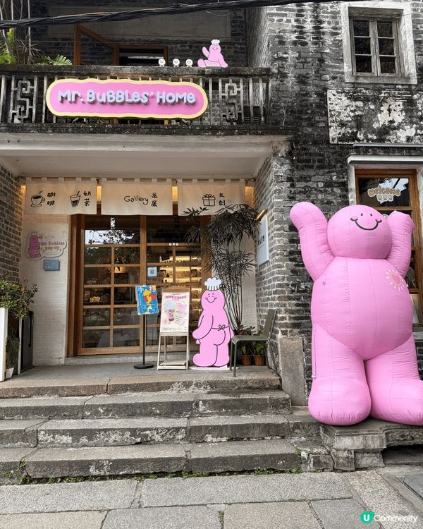 珠海北山區有食買玩嘅年青人地方，好多地方可以打卡，又有很多好...