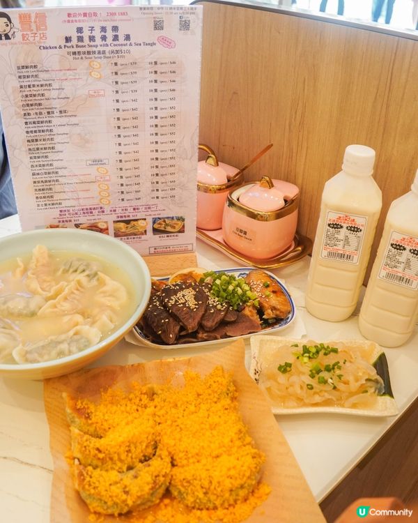 餃子控必訪！手工湯餃・煎餃一次滿足