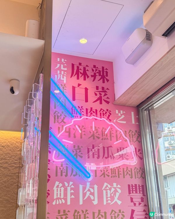 餃子控必訪！手工湯餃・煎餃一次滿足