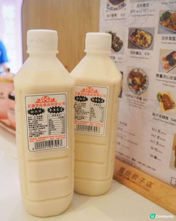 餃子控必訪！手工湯餃・煎餃一次滿足