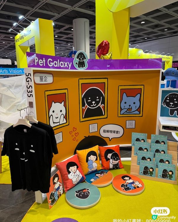 香港國際授權展2025 x 寵物銀河A小隊