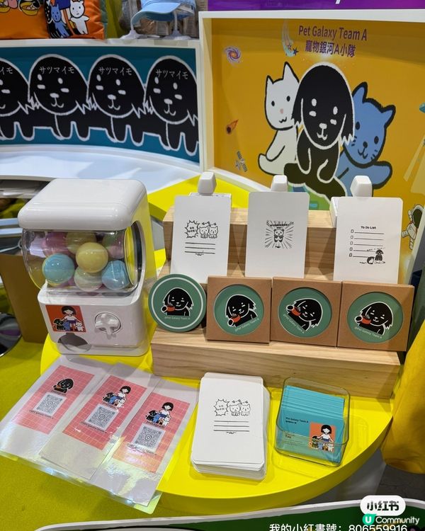 香港國際授權展2025 x 寵物銀河A小隊