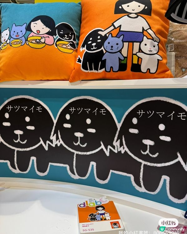 香港國際授權展2025 x 寵物銀河A小隊