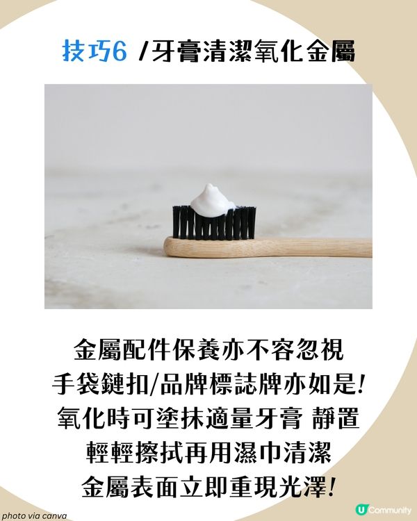 潮濕天氣必學！名牌手袋保養全攻略：9招解決發霉/氧化/變形問題👜 3大禁忌必須注意🈲