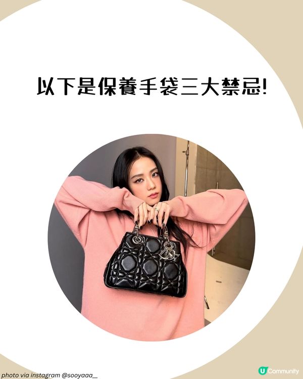 潮濕天氣必學！名牌手袋保養全攻略：9招解決發霉/氧化/變形問題👜 3大禁忌必須注意🈲