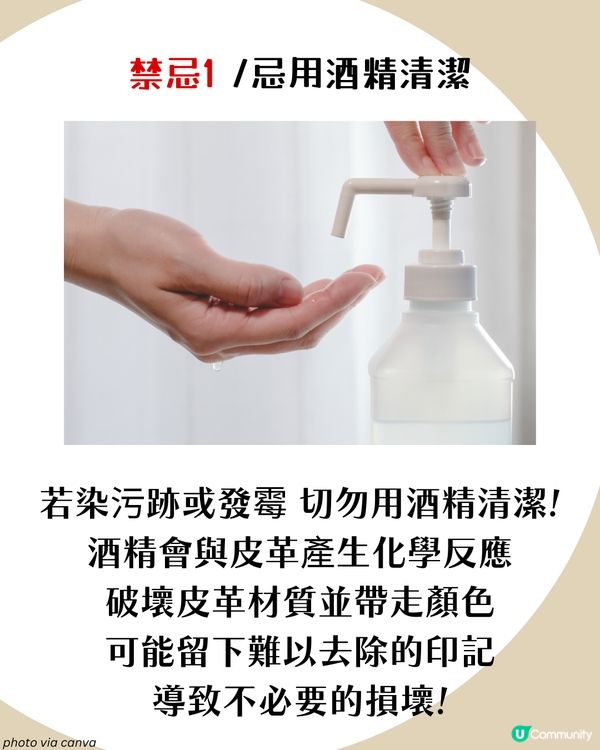 潮濕天氣必學！名牌手袋保養全攻略：9招解決發霉/氧化/變形問題👜 3大禁忌必須注意🈲